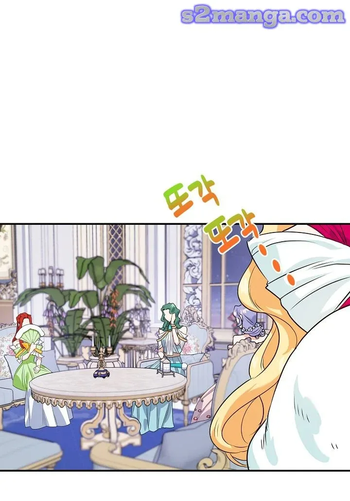 A Divorced Evil Lady Bakes Cakes Chapter 10.5 page 25