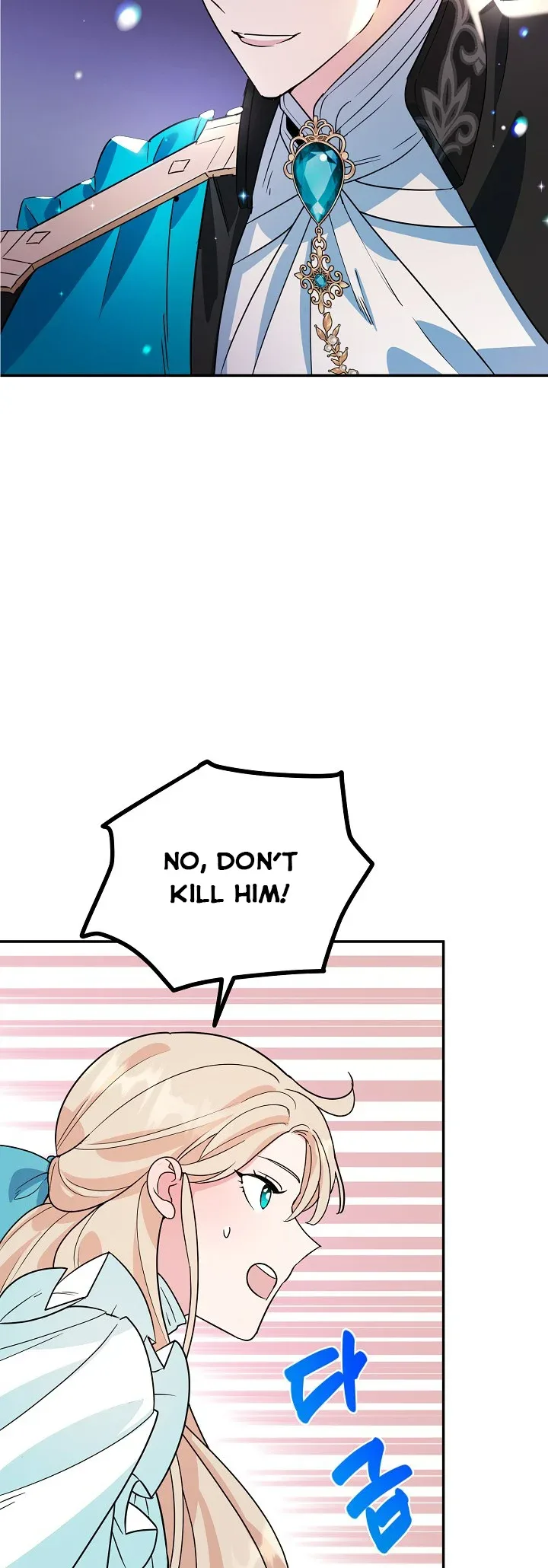 A Divorced Evil Lady Bakes Cakes Chapter 14 page 3