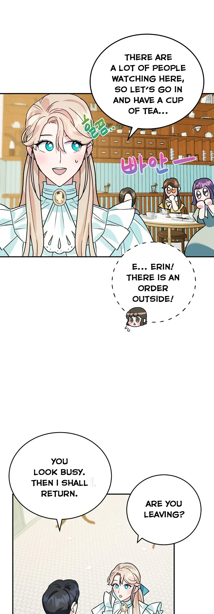 A Divorced Evil Lady Bakes Cakes Chapter 14 page 10