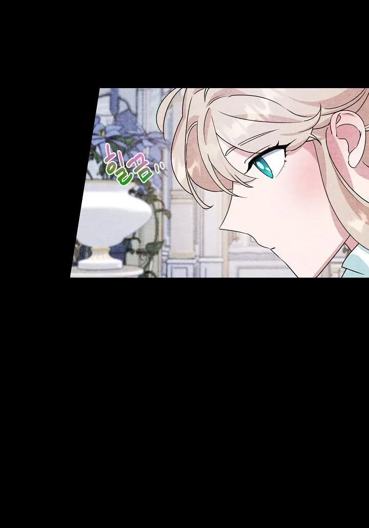A Divorced Evil Lady Bakes Cakes Chapter 14.5 page 10