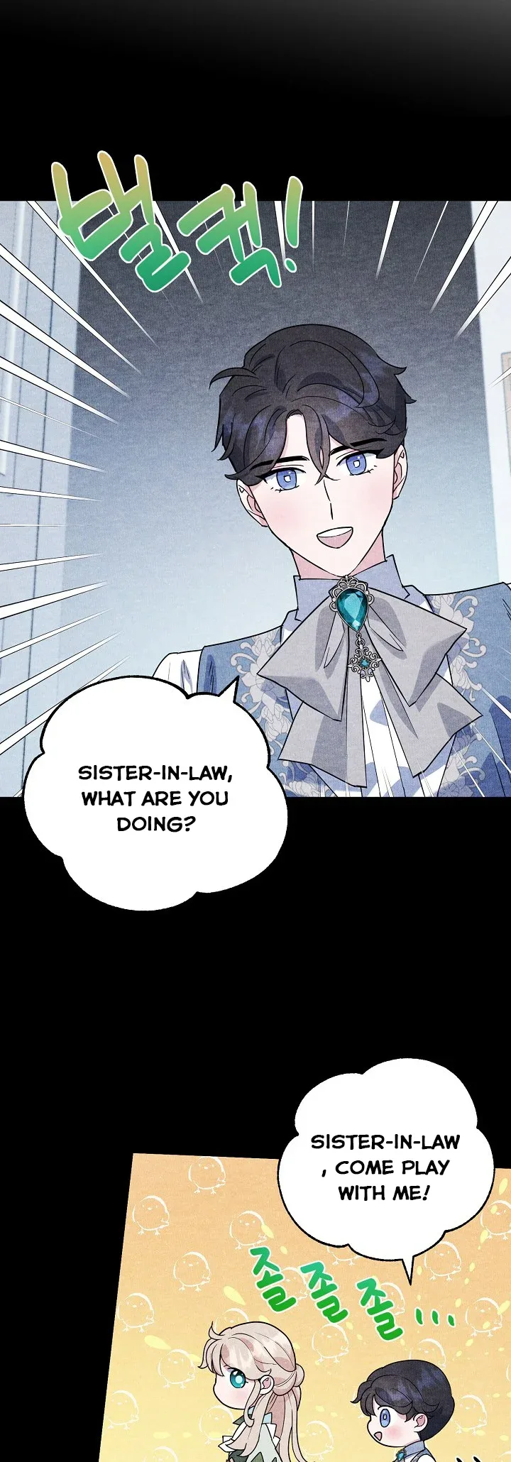 A Divorced Evil Lady Bakes Cakes Chapter 14.5 page 4