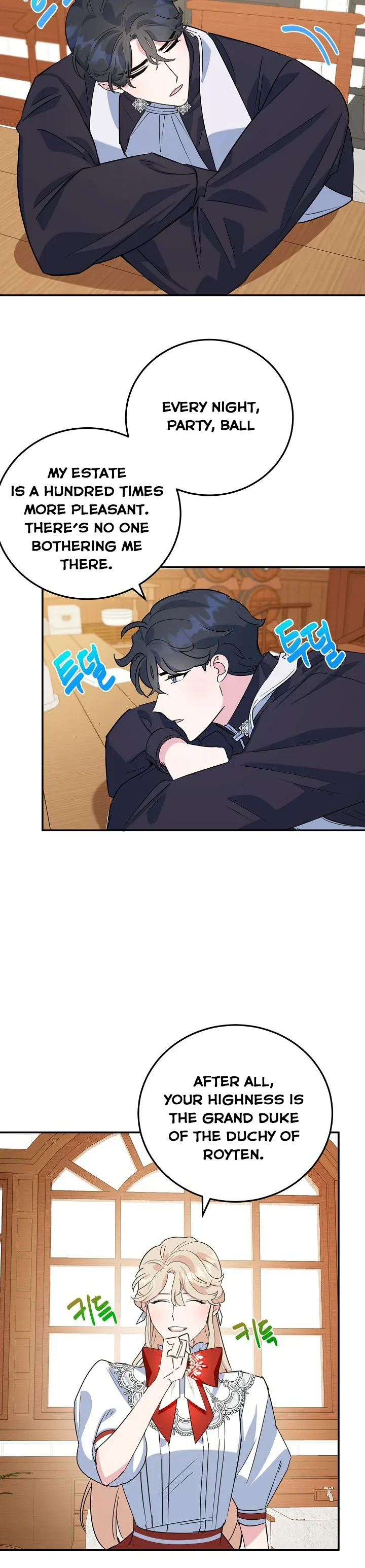 A Divorced Evil Lady Bakes Cakes Chapter 14.5 page 22