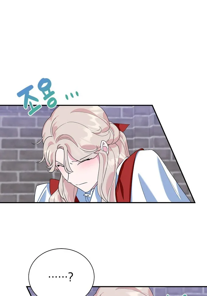 A Divorced Evil Lady Bakes Cakes Chapter 16 page 5