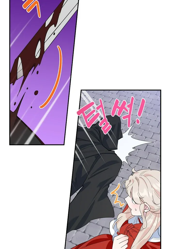 A Divorced Evil Lady Bakes Cakes Chapter 16 page 8