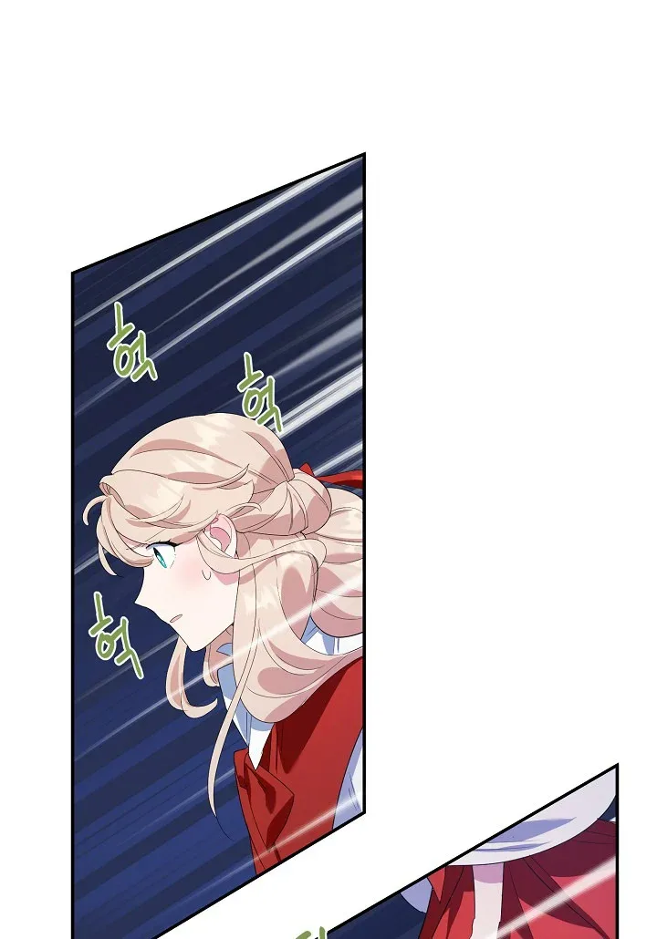 A Divorced Evil Lady Bakes Cakes Chapter 15.5 page 17