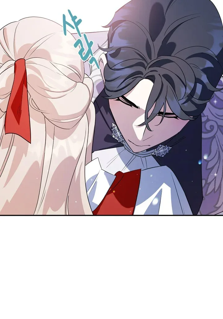 A Divorced Evil Lady Bakes Cakes Chapter 16 page 21