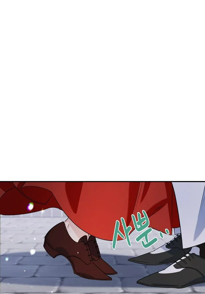 A Divorced Evil Lady Bakes Cakes Chapter 16 page 25