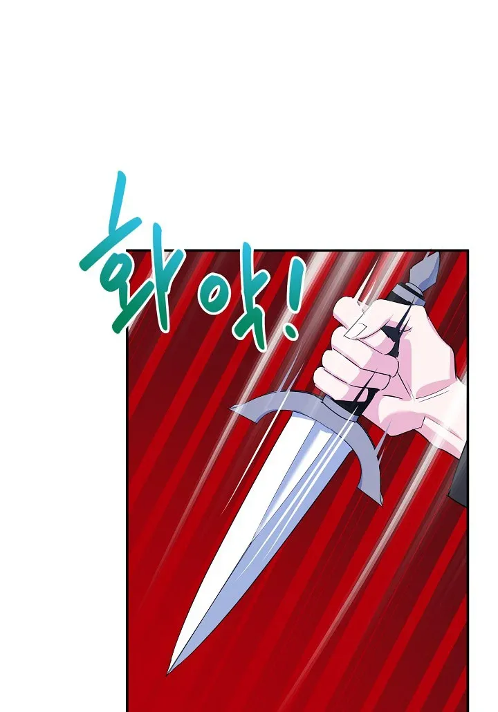 A Divorced Evil Lady Bakes Cakes Chapter 15.5 page 30
