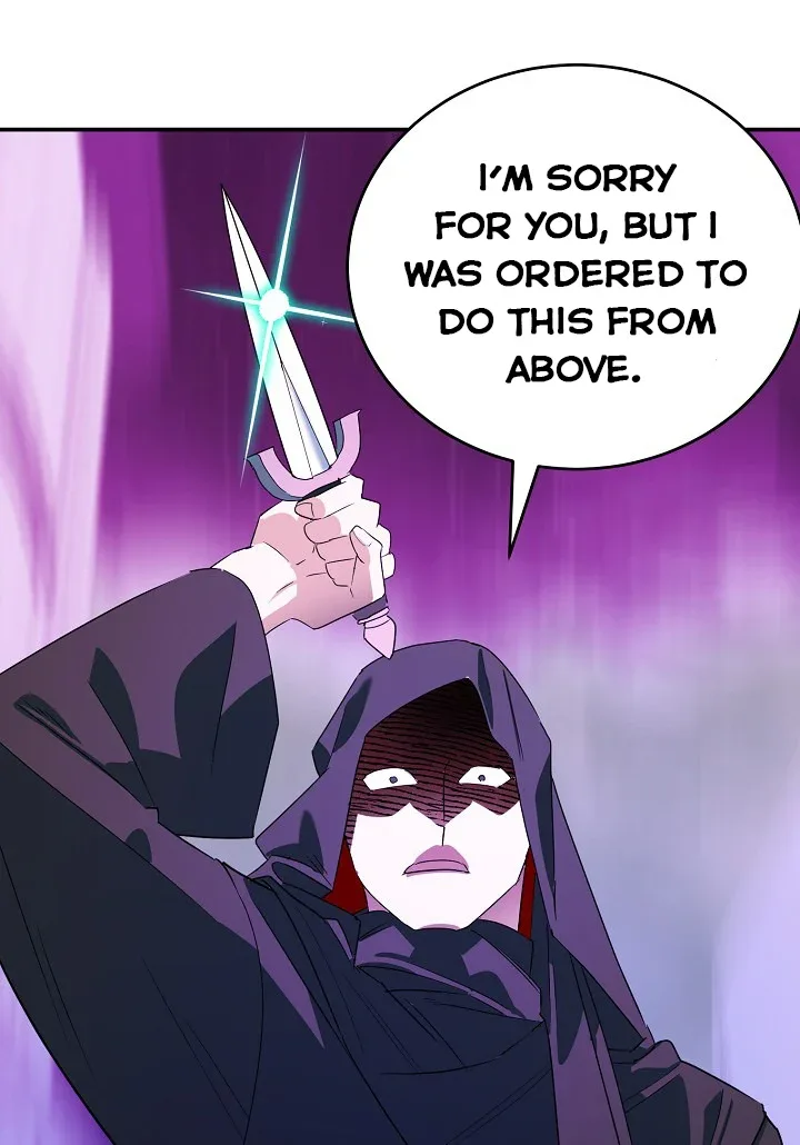 A Divorced Evil Lady Bakes Cakes Chapter 15.5 page 28