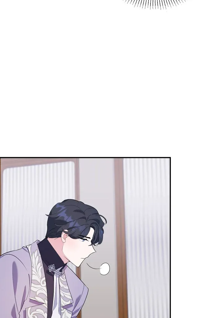 A Divorced Evil Lady Bakes Cakes Chapter 16 page 18
