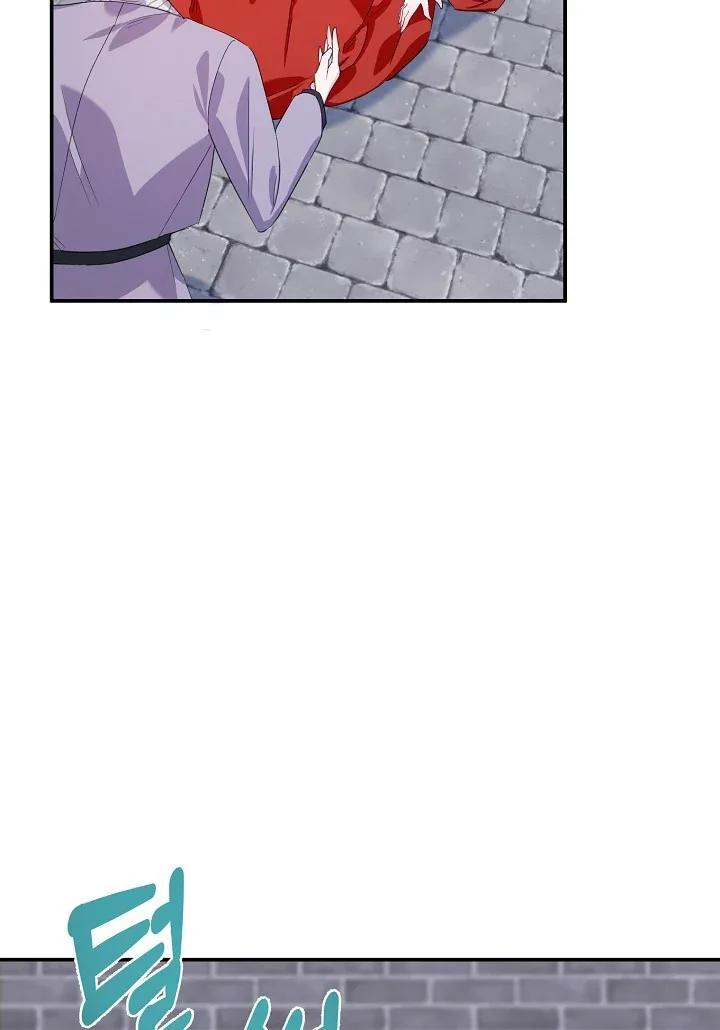 A Divorced Evil Lady Bakes Cakes Chapter 16 page 16