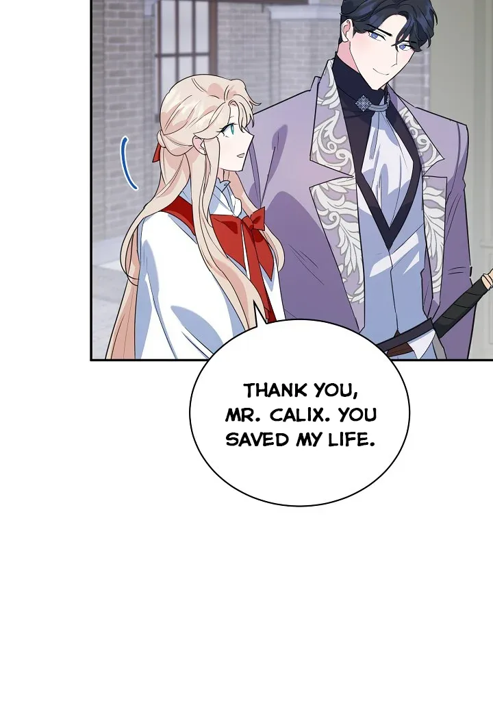A Divorced Evil Lady Bakes Cakes Chapter 16.5 page 17