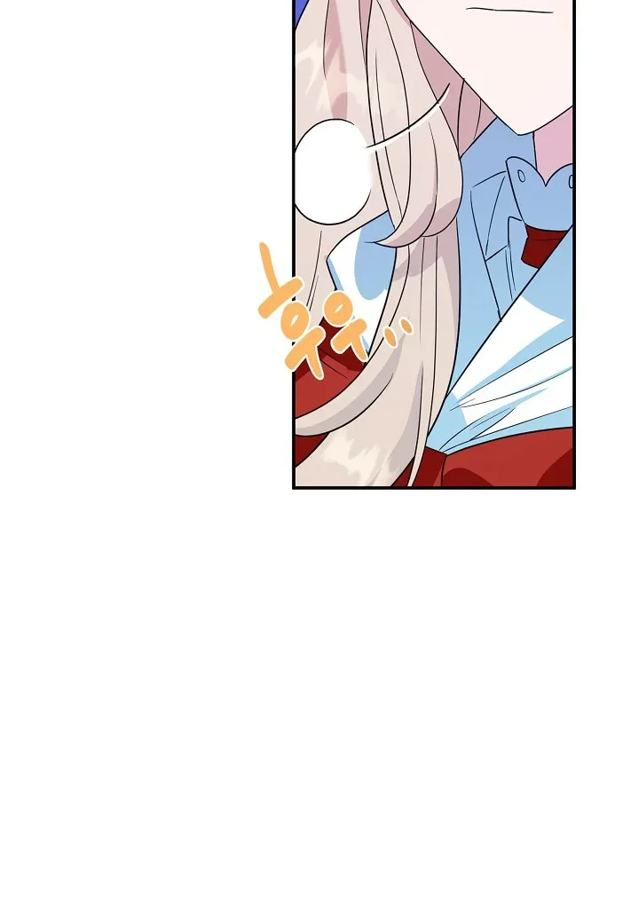 A Divorced Evil Lady Bakes Cakes Chapter 17 page 6