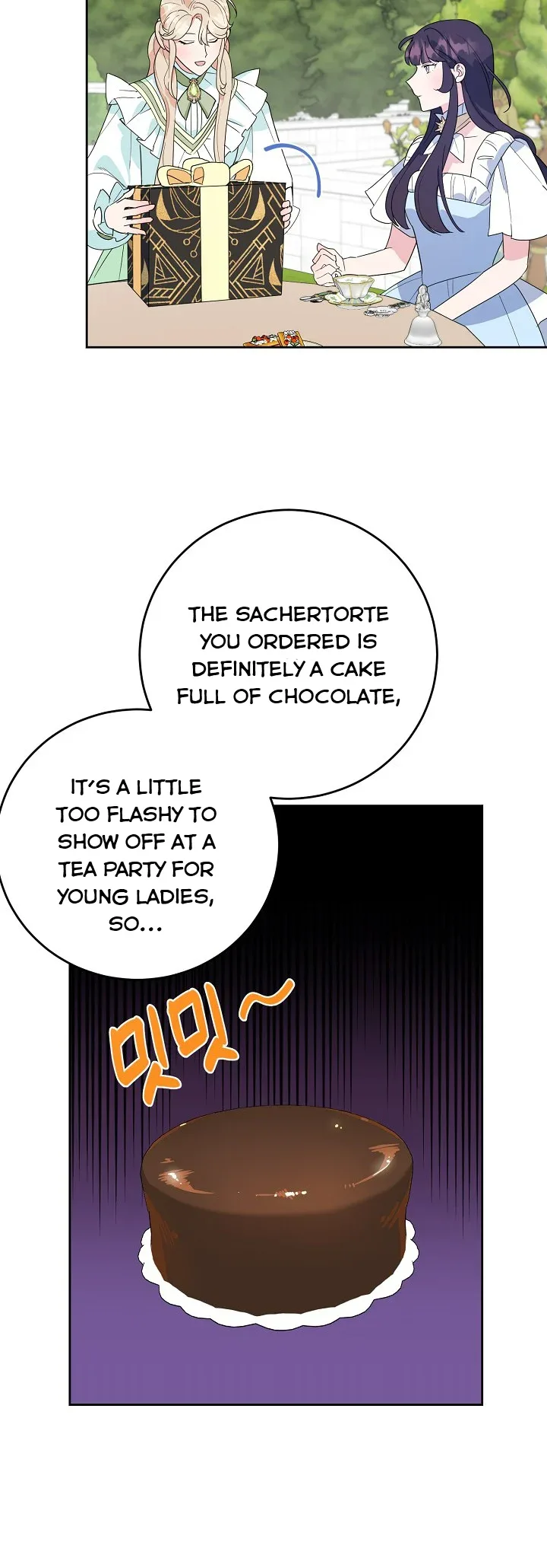 A Divorced Evil Lady Bakes Cakes Chapter 18 page 4