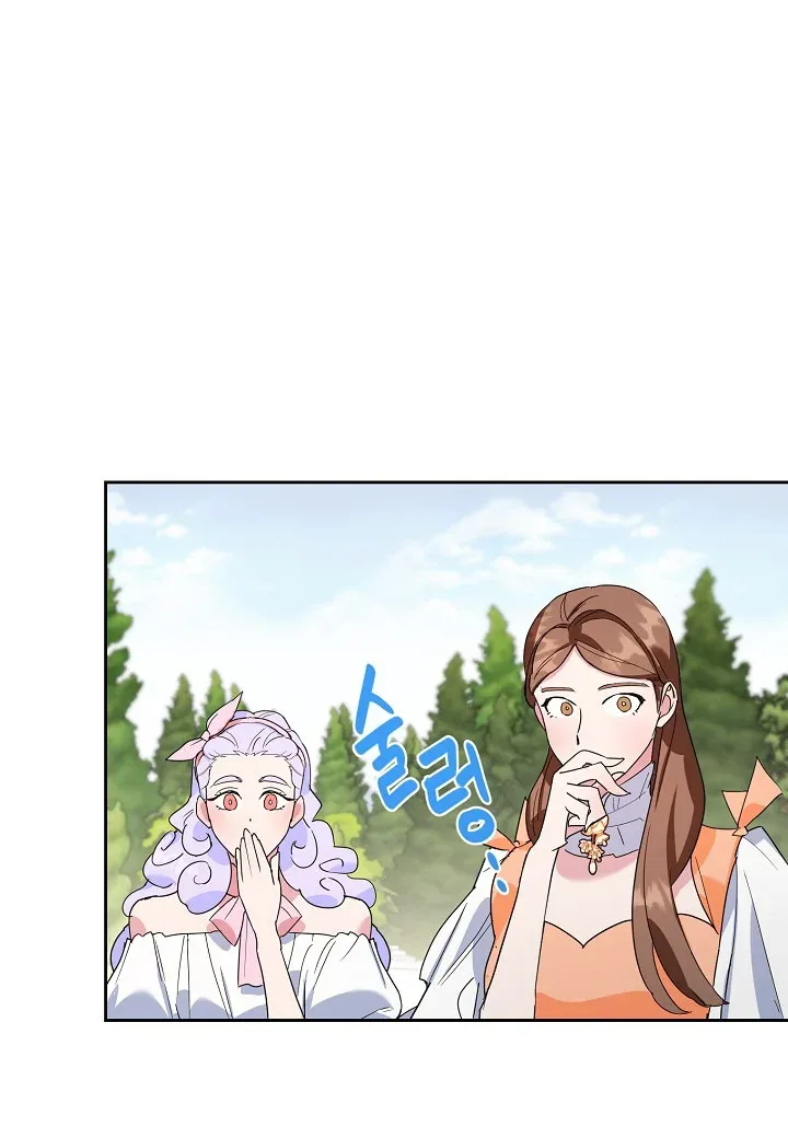 A Divorced Evil Lady Bakes Cakes Chapter 18 page 6