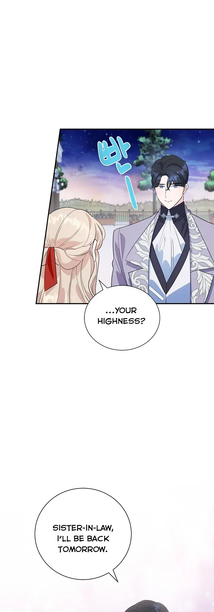 A Divorced Evil Lady Bakes Cakes Chapter 17 page 16