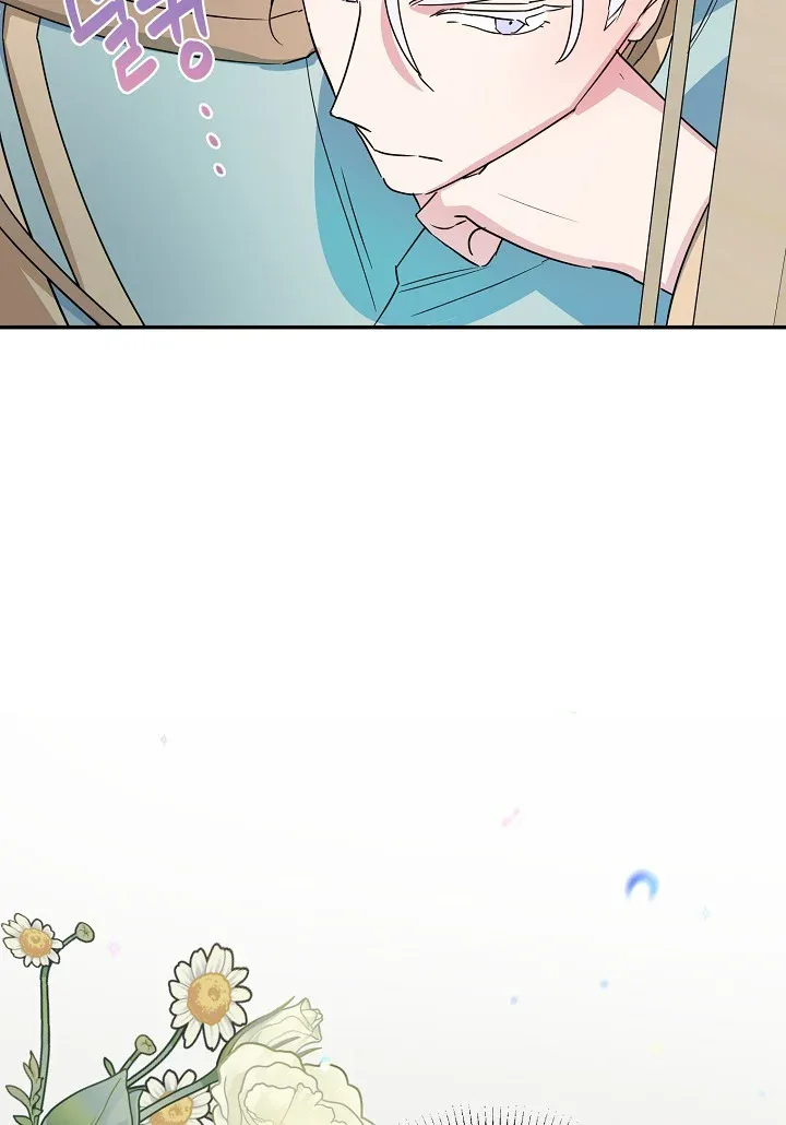 A Divorced Evil Lady Bakes Cakes Chapter 17.5 page 14