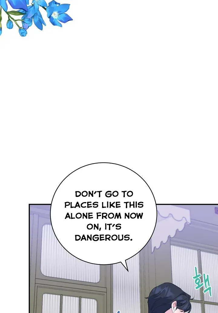 A Divorced Evil Lady Bakes Cakes Chapter 16.5 page 22