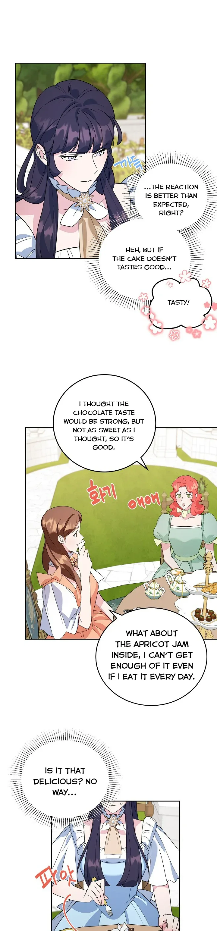 A Divorced Evil Lady Bakes Cakes Chapter 18 page 19