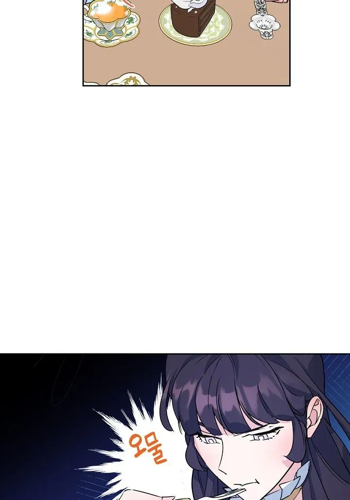 A Divorced Evil Lady Bakes Cakes Chapter 18 page 20