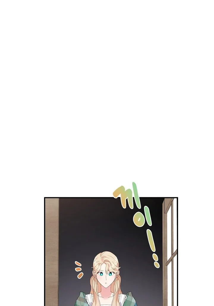 A Divorced Evil Lady Bakes Cakes Chapter 17.5 page 21