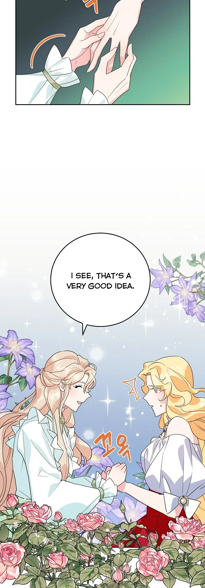 A Divorced Evil Lady Bakes Cakes Chapter 18.5 page 7