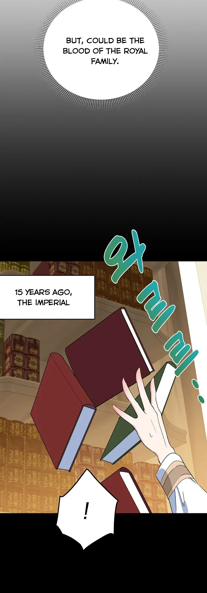 A Divorced Evil Lady Bakes Cakes Chapter 17 page 32