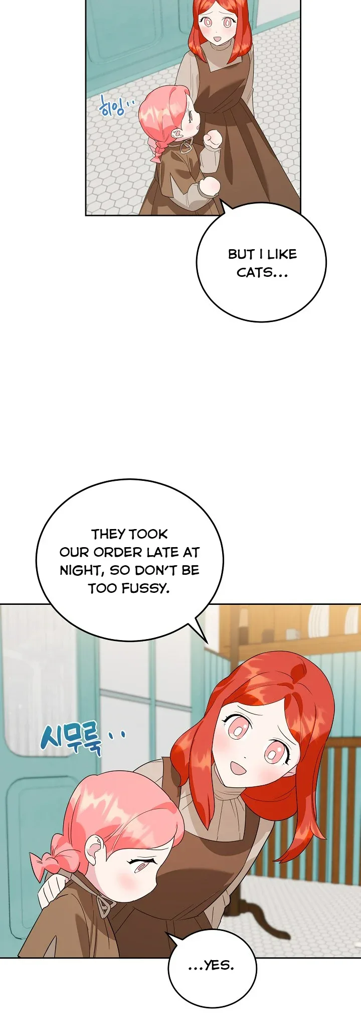 A Divorced Evil Lady Bakes Cakes Chapter 19 page 18