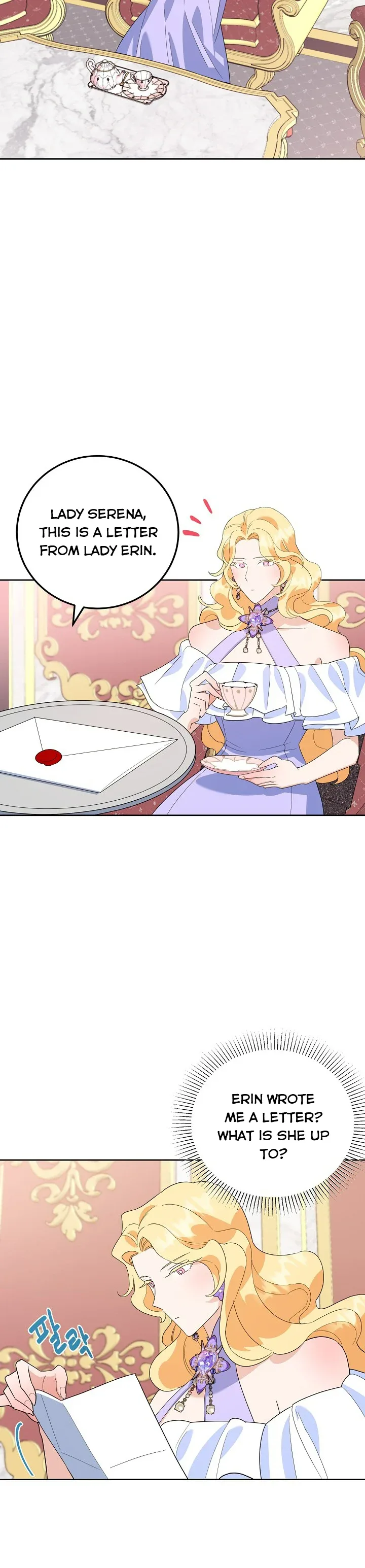 A Divorced Evil Lady Bakes Cakes Chapter 19.5 page 14