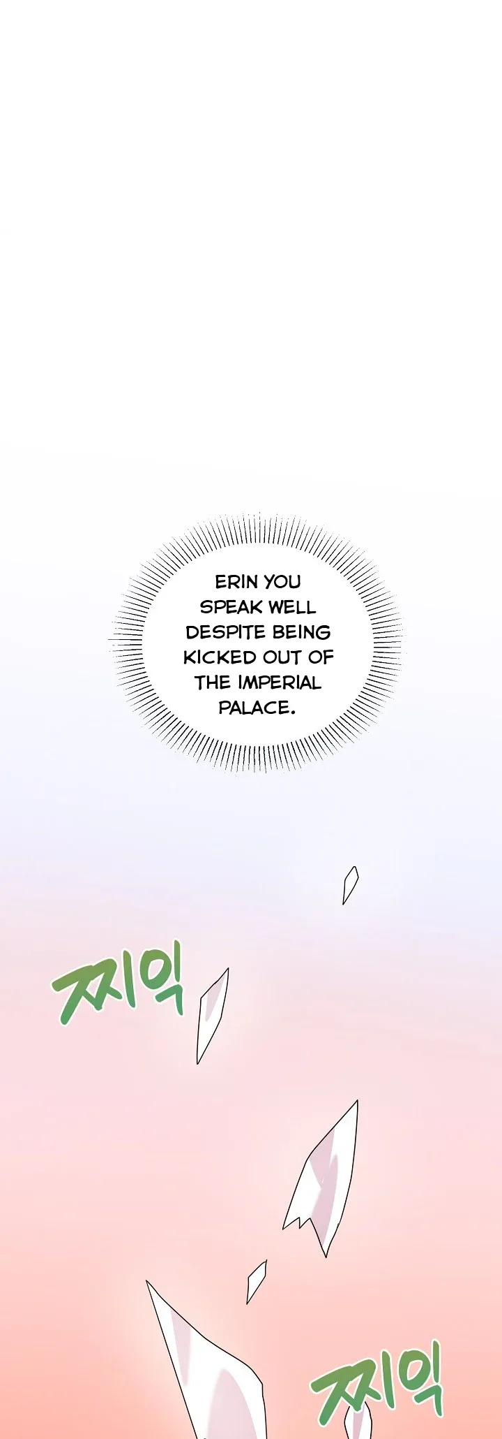 A Divorced Evil Lady Bakes Cakes Chapter 19.5 page 16