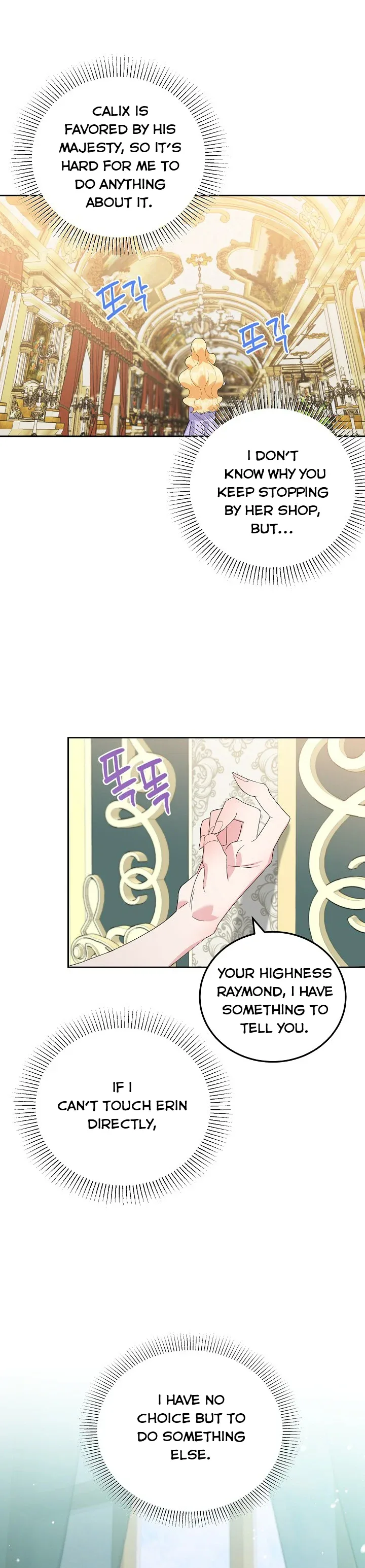 A Divorced Evil Lady Bakes Cakes Chapter 19.5 page 22