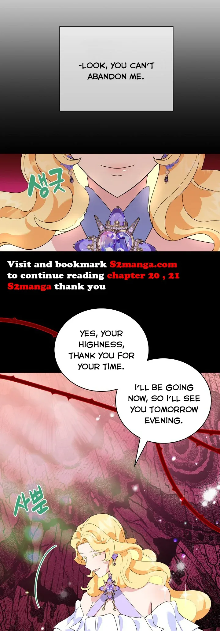 A Divorced Evil Lady Bakes Cakes Chapter 19.5 page 32
