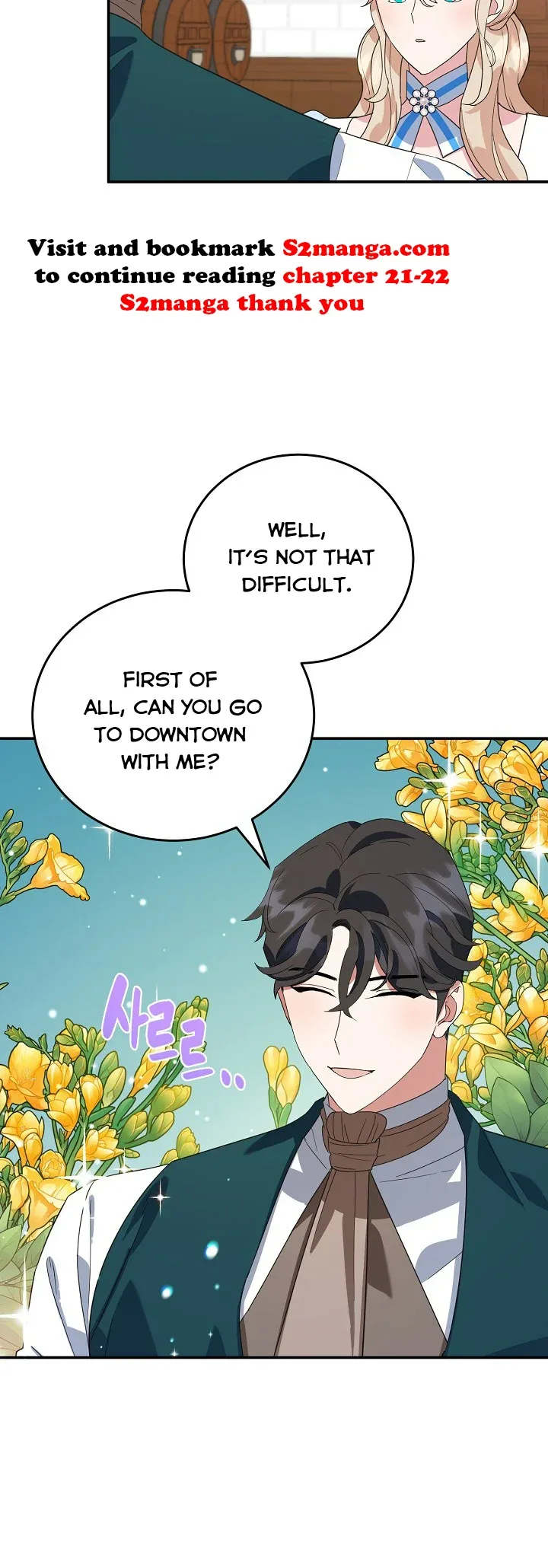 A Divorced Evil Lady Bakes Cakes Chapter 20.5 page 8