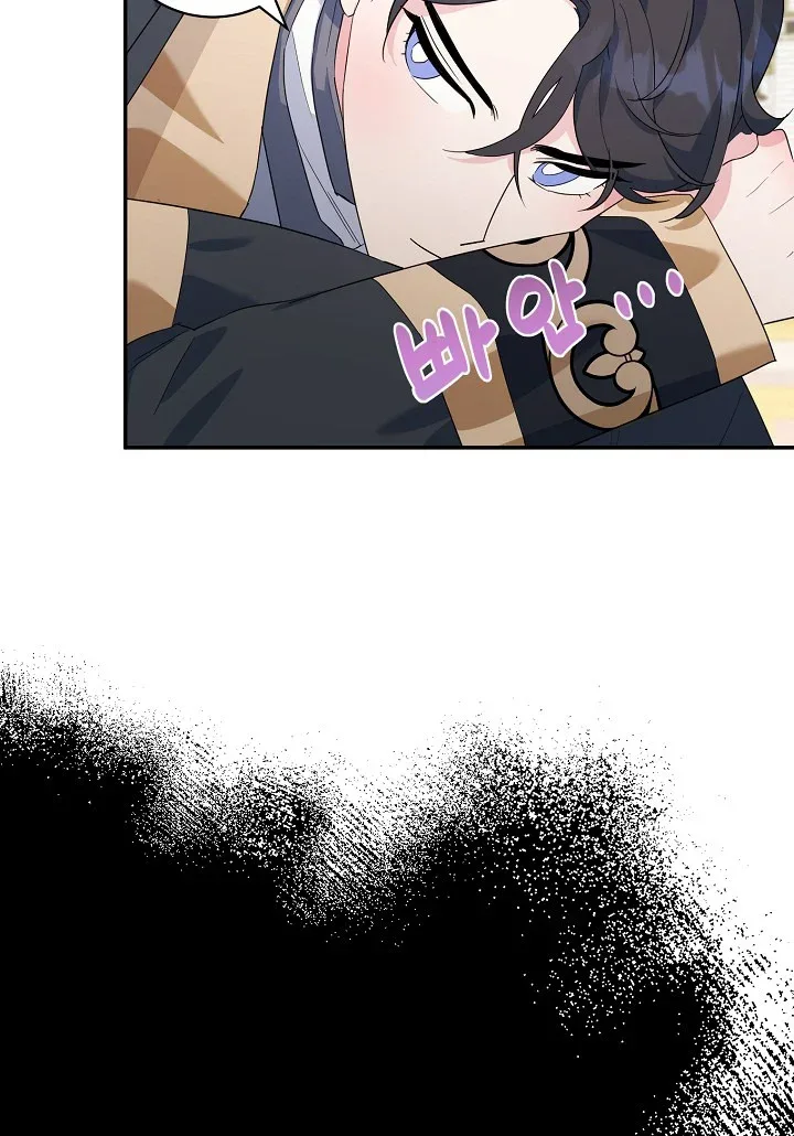 A Divorced Evil Lady Bakes Cakes Chapter 22 page 7