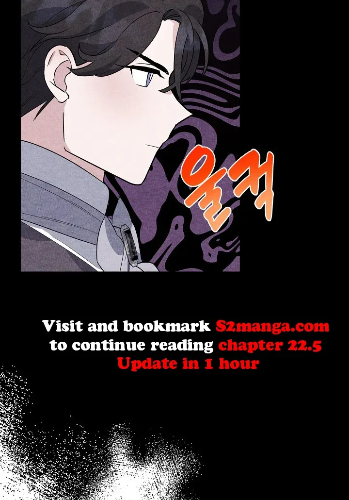 A Divorced Evil Lady Bakes Cakes Chapter 22 page 12