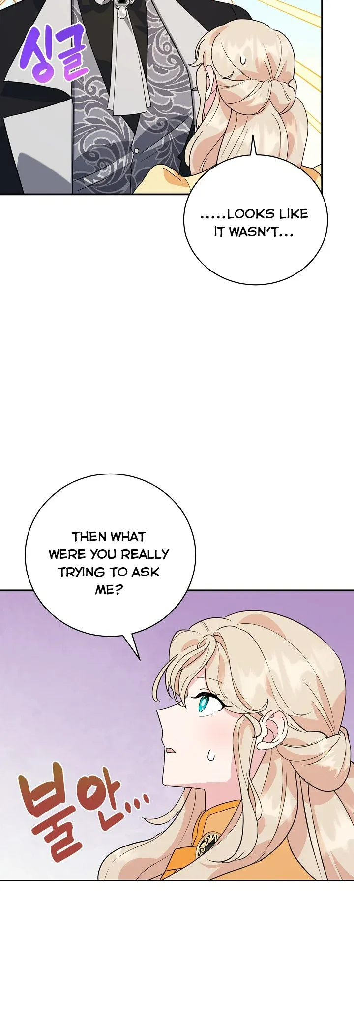 A Divorced Evil Lady Bakes Cakes Chapter 20.5 page 34