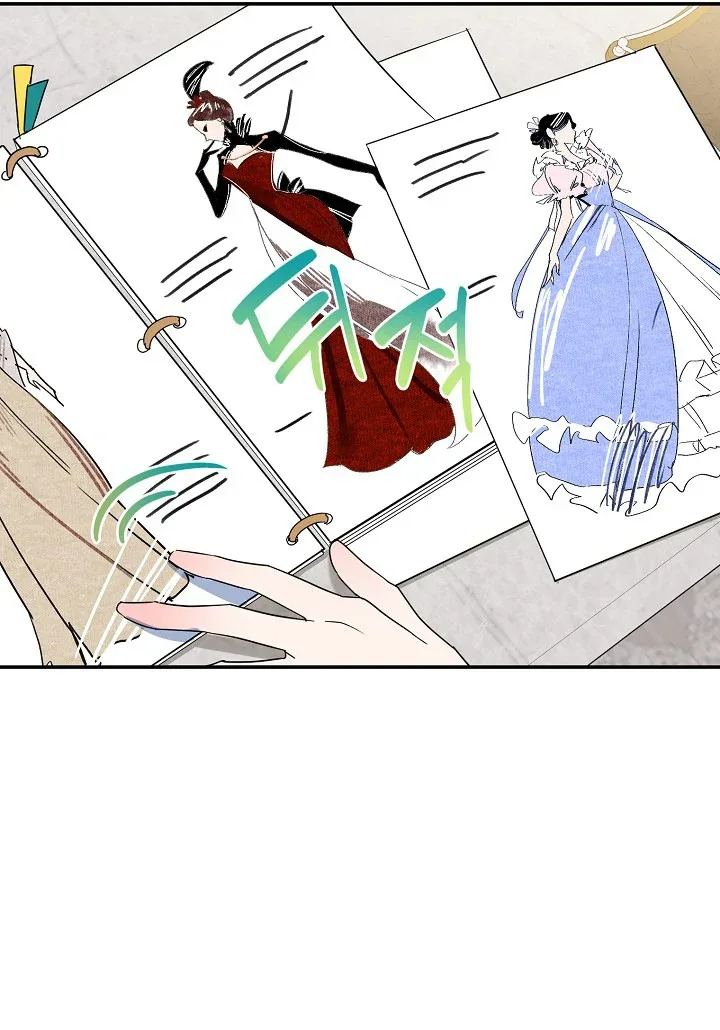 A Divorced Evil Lady Bakes Cakes Chapter 22 page 23