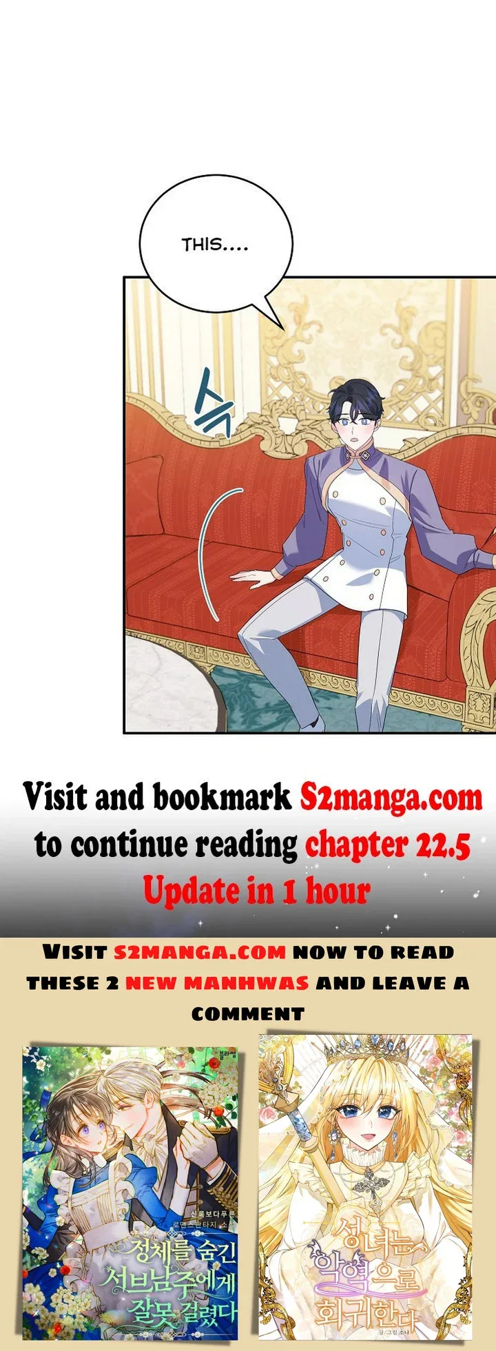 A Divorced Evil Lady Bakes Cakes Chapter 22 page 40