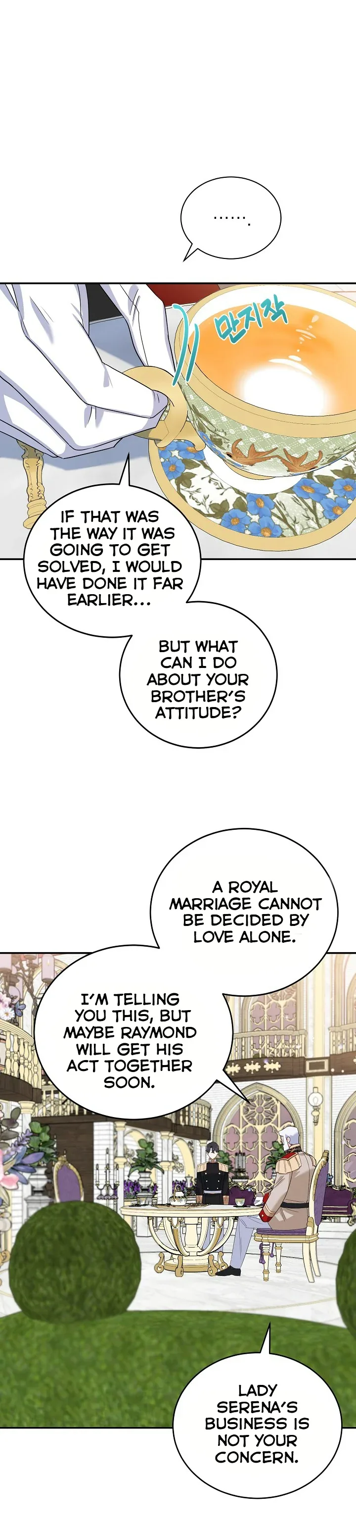 A Divorced Evil Lady Bakes Cakes Chapter 23 page 7