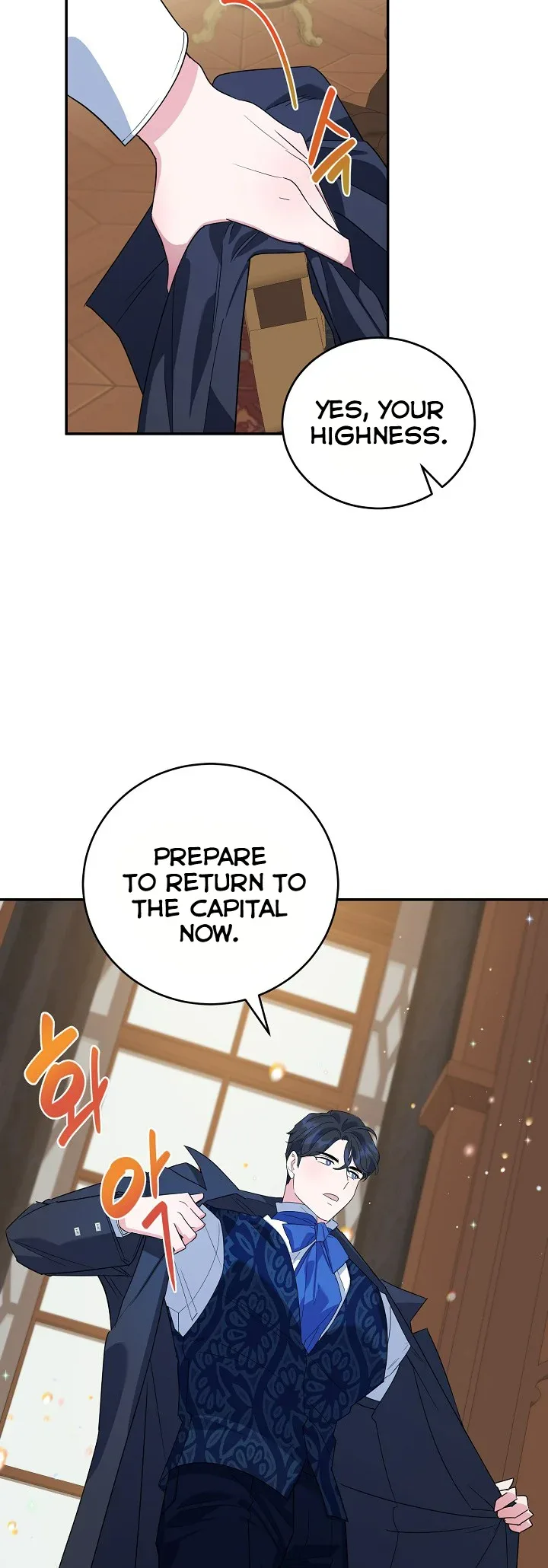 A Divorced Evil Lady Bakes Cakes Chapter 23 page 21