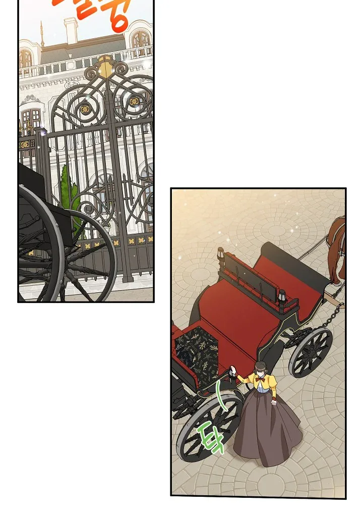 A Divorced Evil Lady Bakes Cakes Chapter 24 page 4