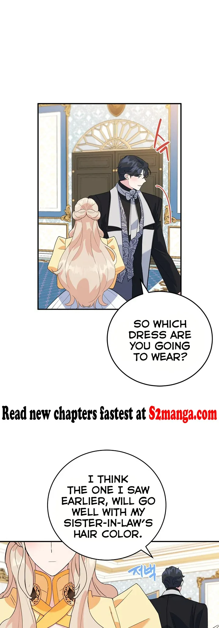 A Divorced Evil Lady Bakes Cakes Chapter 23 page 69