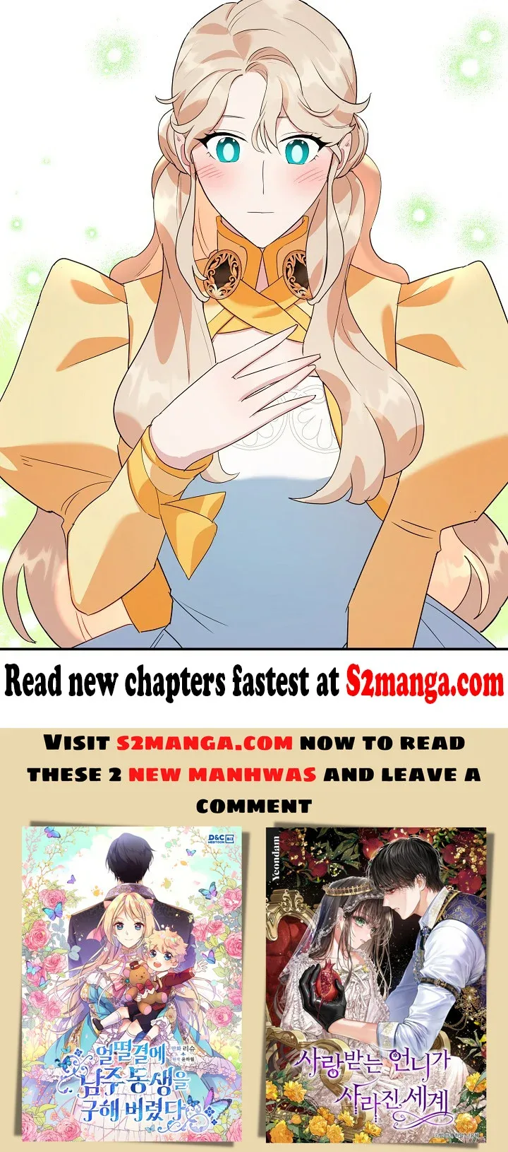 A Divorced Evil Lady Bakes Cakes Chapter 23 page 71