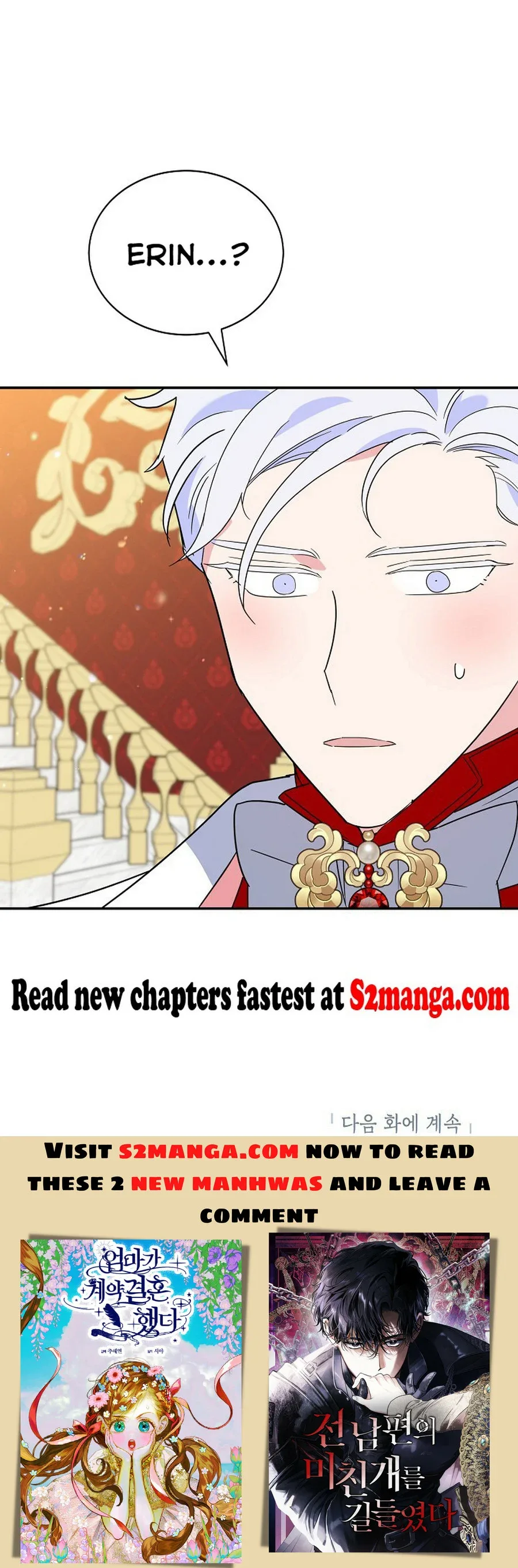 A Divorced Evil Lady Bakes Cakes Chapter 24 page 71