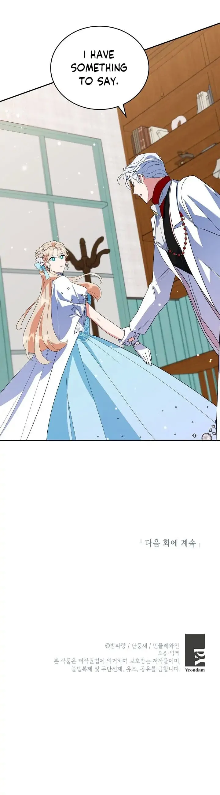 A Divorced Evil Lady Bakes Cakes Chapter 28 page 18
