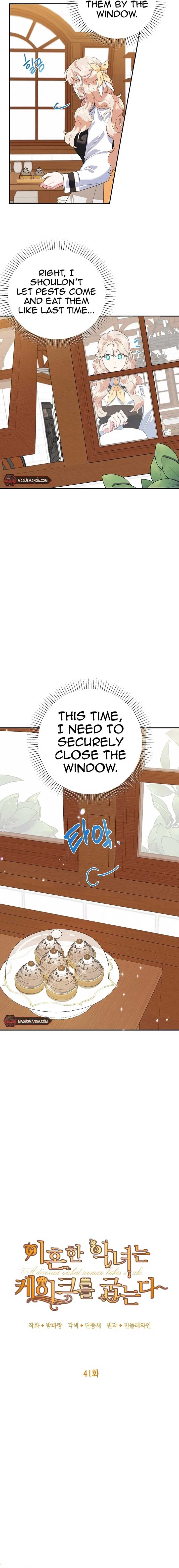 A Divorced Evil Lady Bakes Cakes Chapter 41 page 7