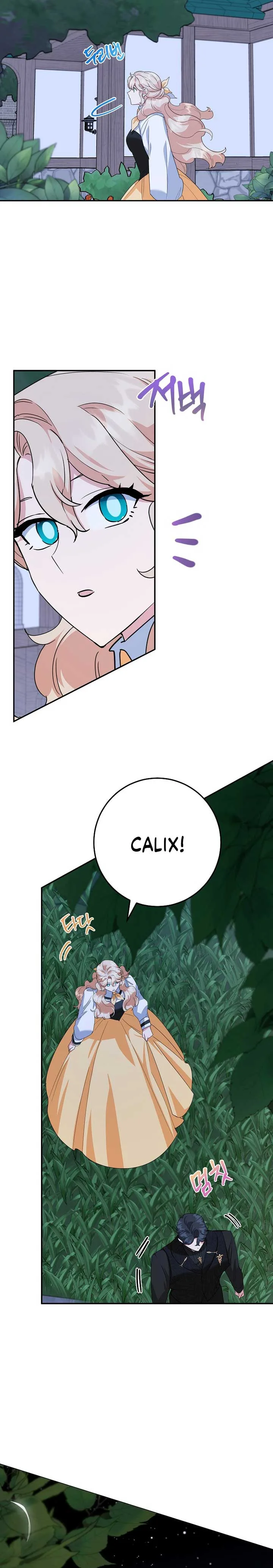 A Divorced Evil Lady Bakes Cakes Chapter 44 page 17