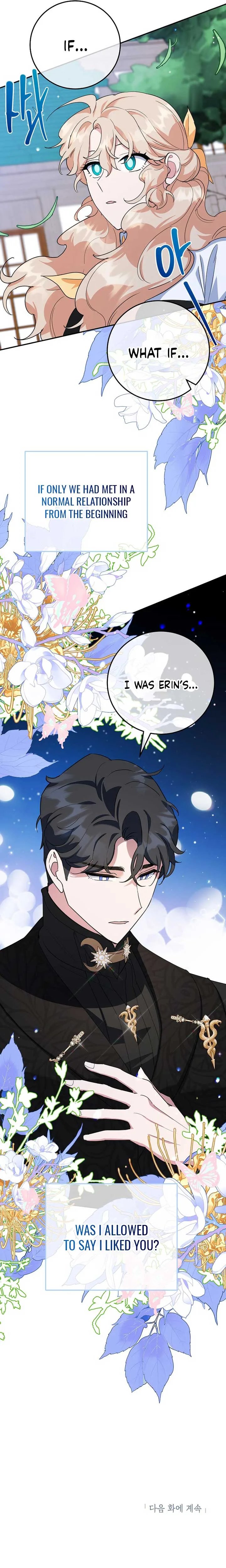A Divorced Evil Lady Bakes Cakes Chapter 44 page 23