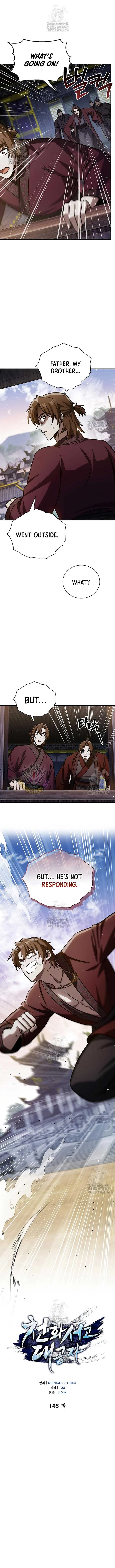 Cheonhwa Archive's Young Master Chapter 145 page 3