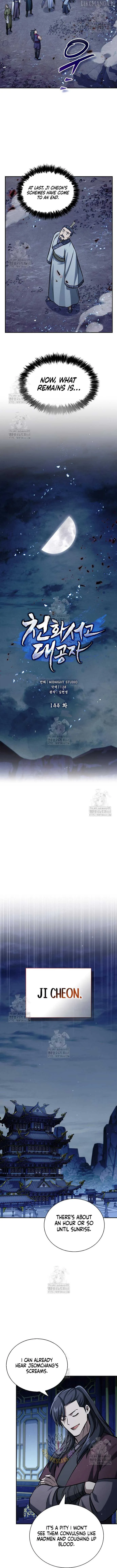 Cheonhwa Archive's Young Master Chapter 144 page 9